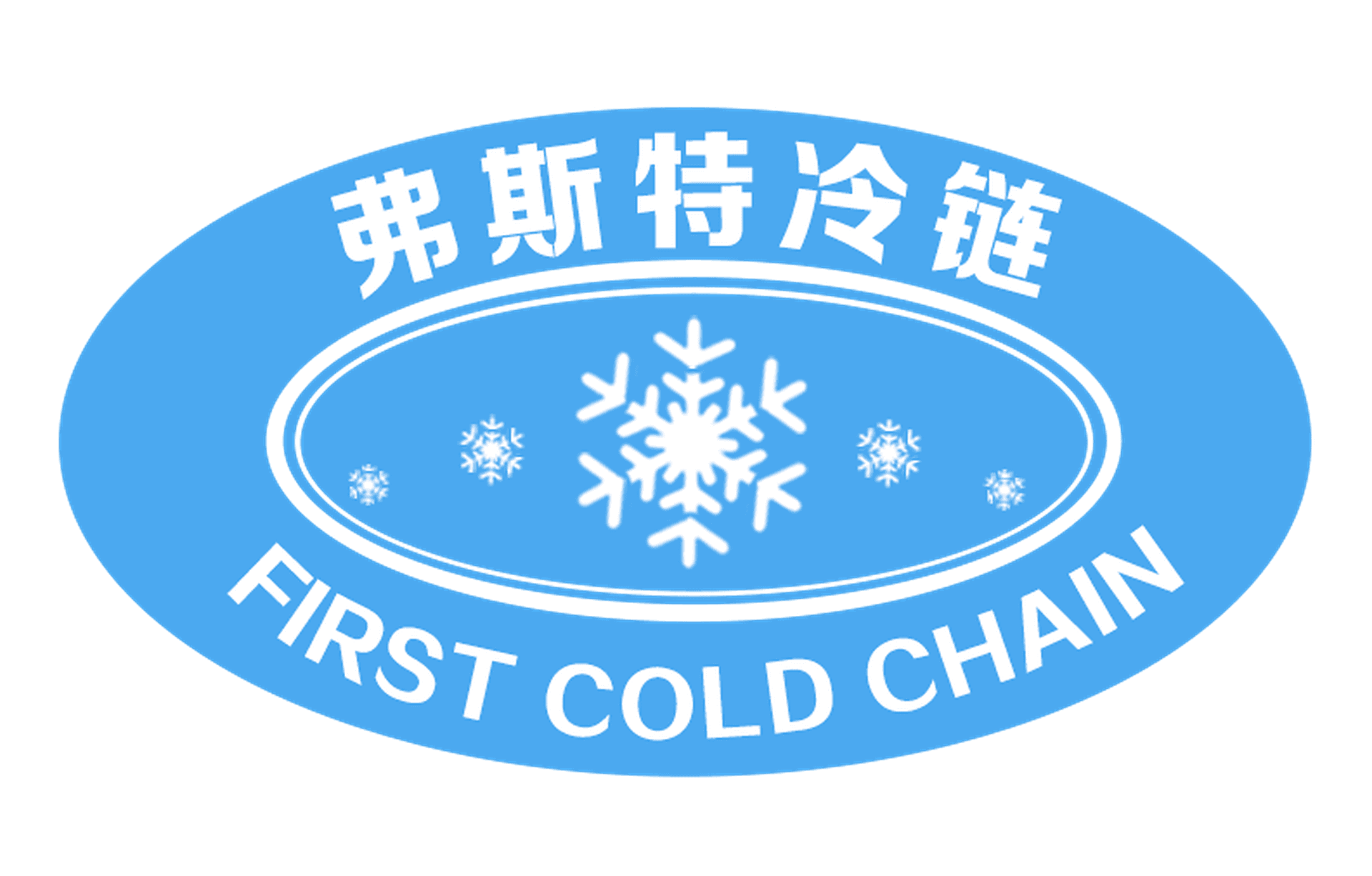 First Cold Chain logo