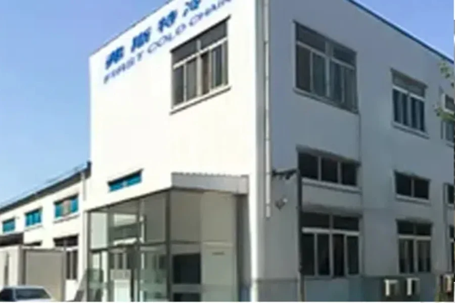 Photo 2 of First Cold Chain's factory