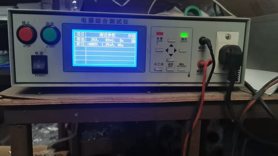 Photo 3 of Bindose's factory