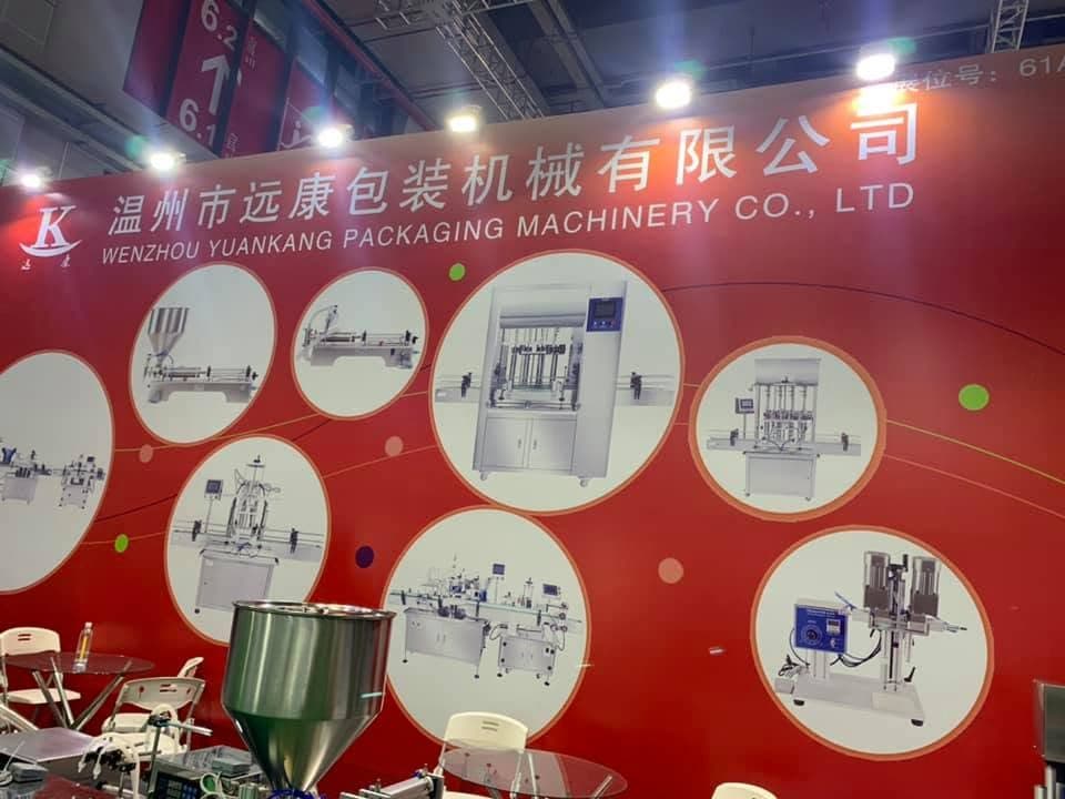 Photo 5 of YuanKang's factory