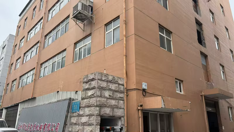 Photo 2 of YuanKang's factory