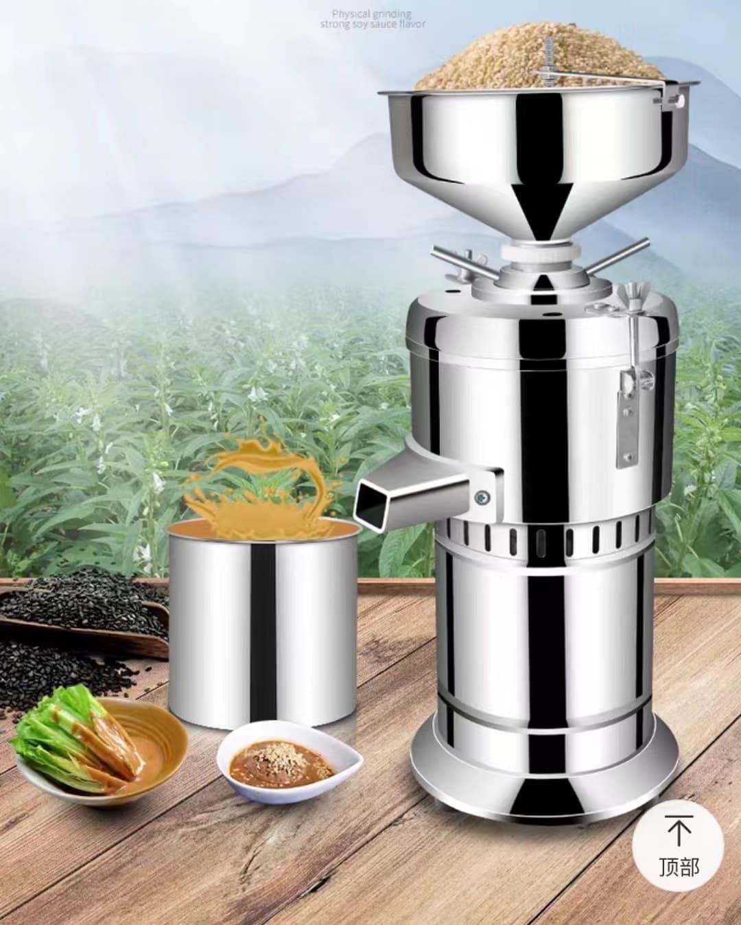 Máquina Comercial e Industrial para Mantequilla de Maní y Cremas de Frutos Secos | 1500W 35kg/h